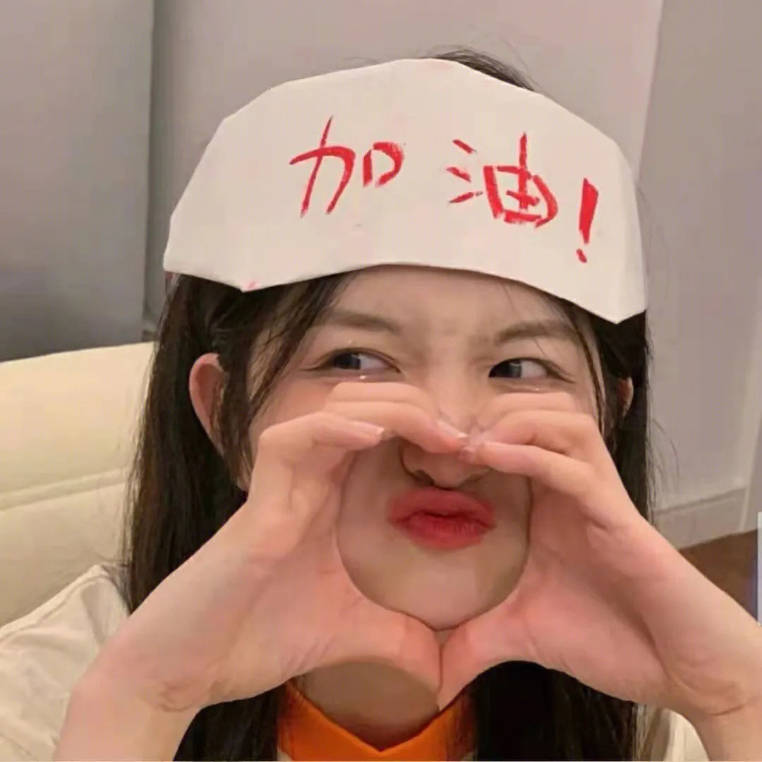 争执